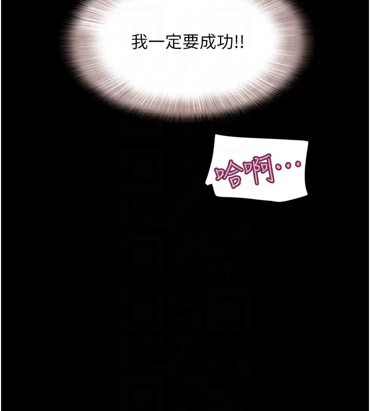 第124話