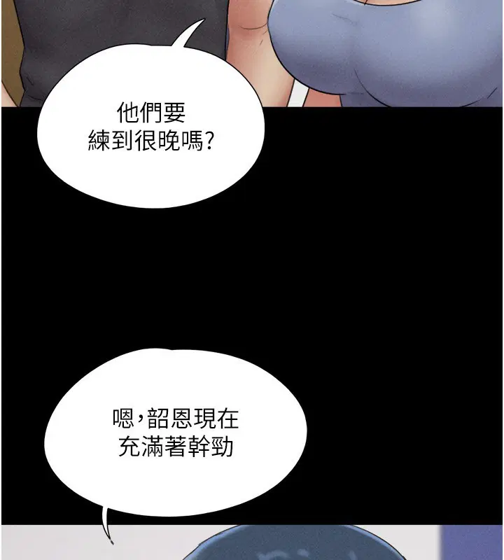第124話