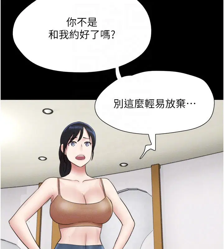 第124話