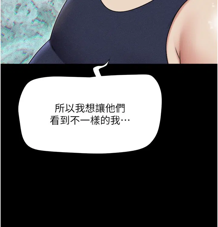 第124話