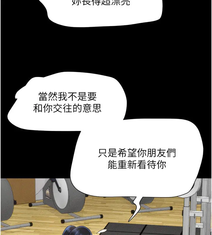 第124話