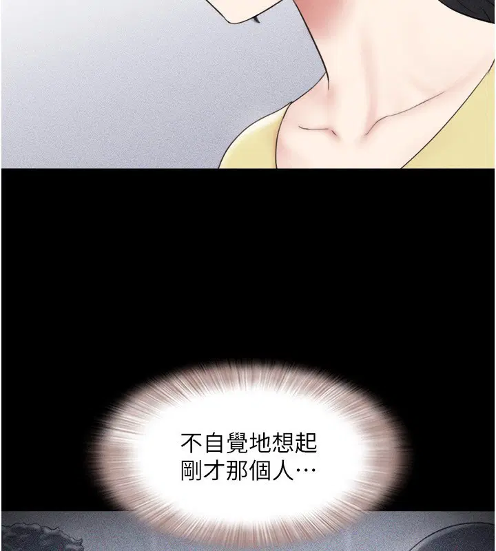 第124話