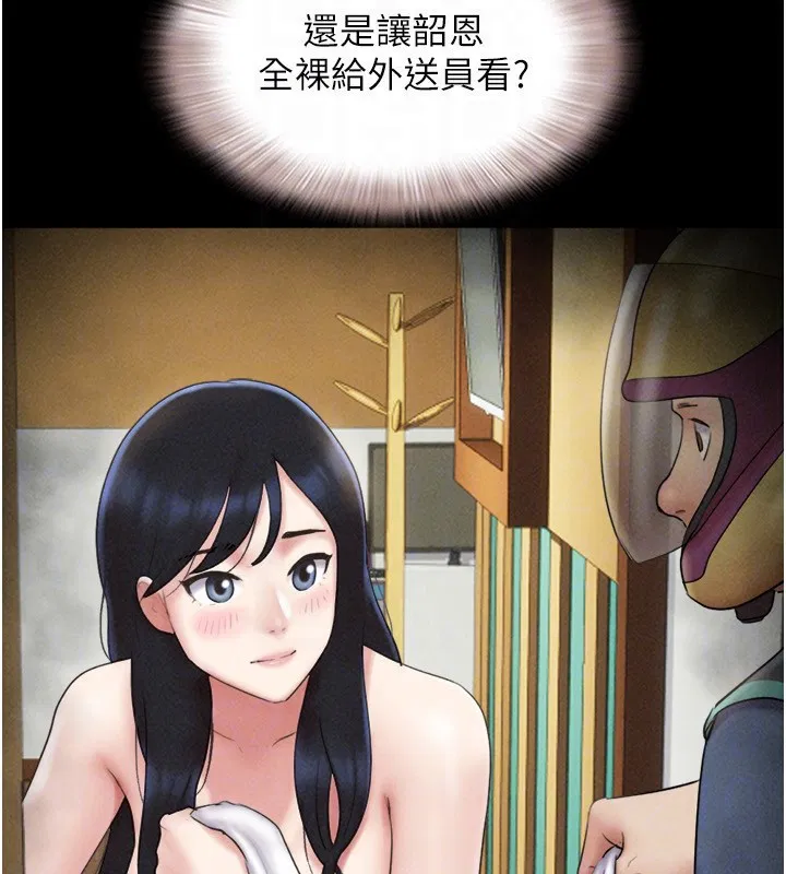 第124話