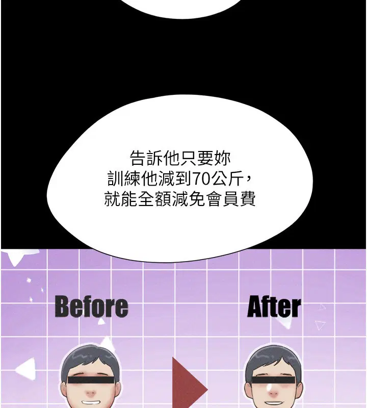 第124話