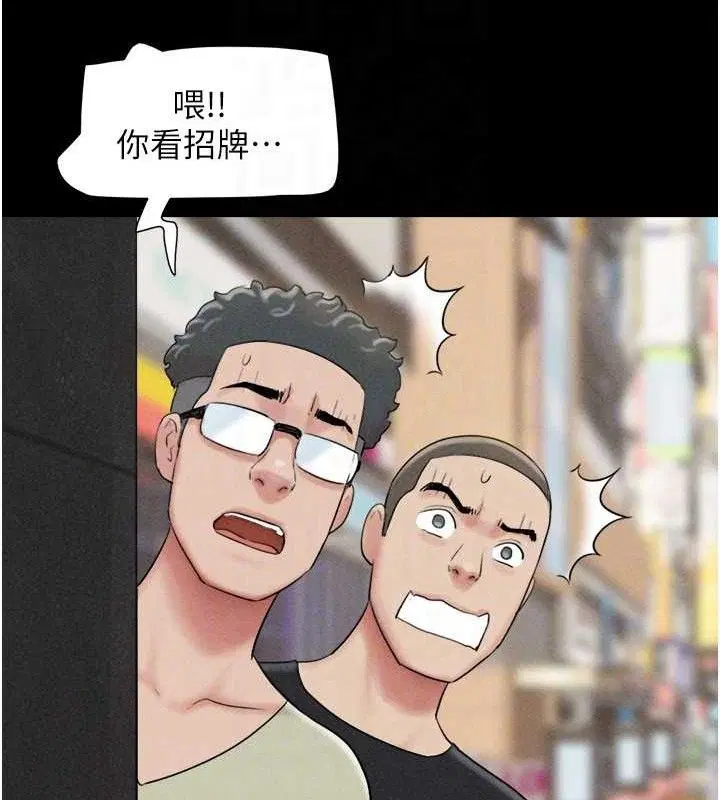 第125話