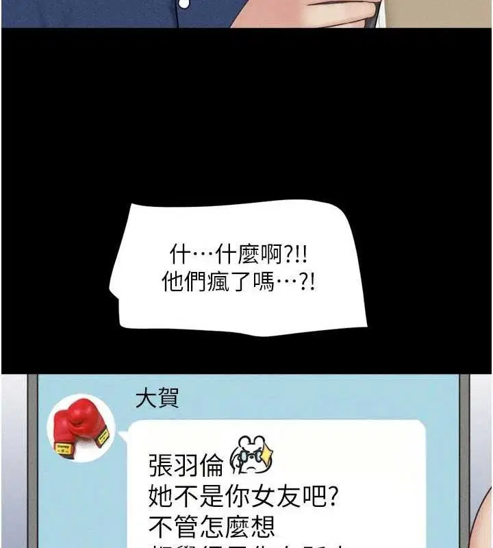 第125話