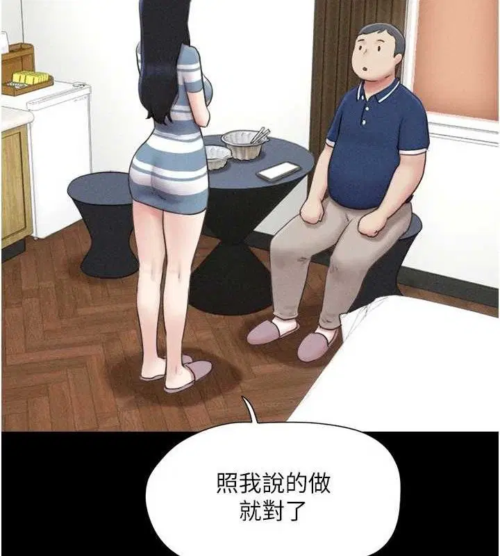 第125話