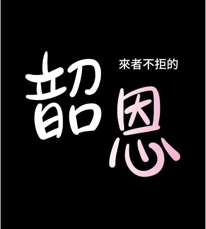 第125話