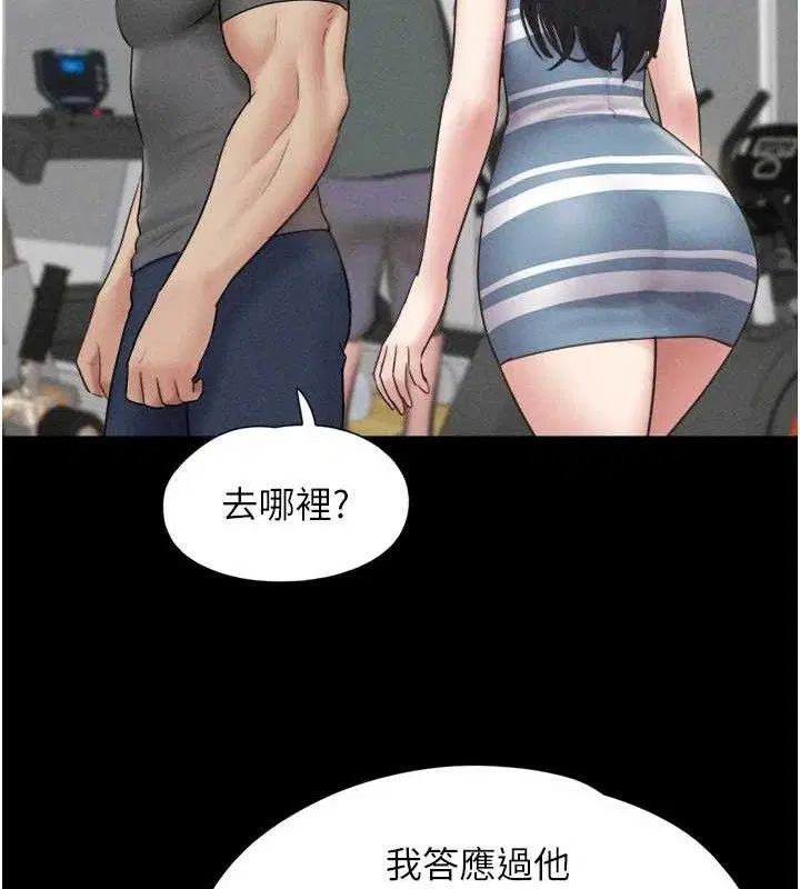 第125話