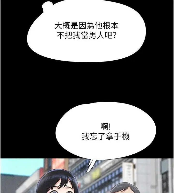 第125話