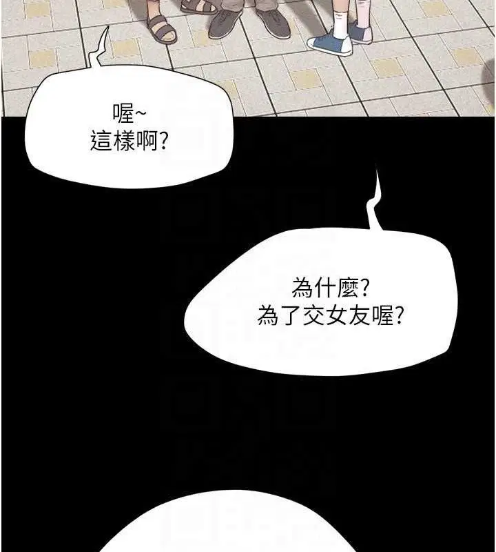 第125話