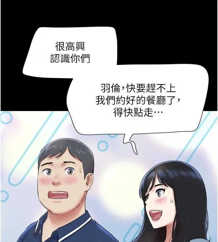 第125話