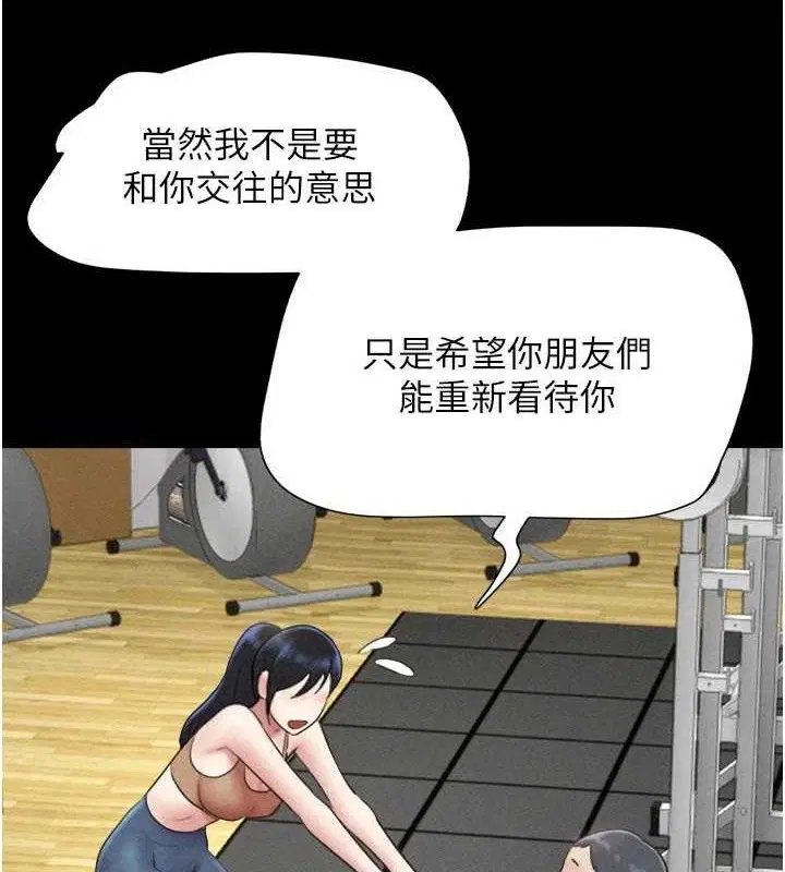 第125話