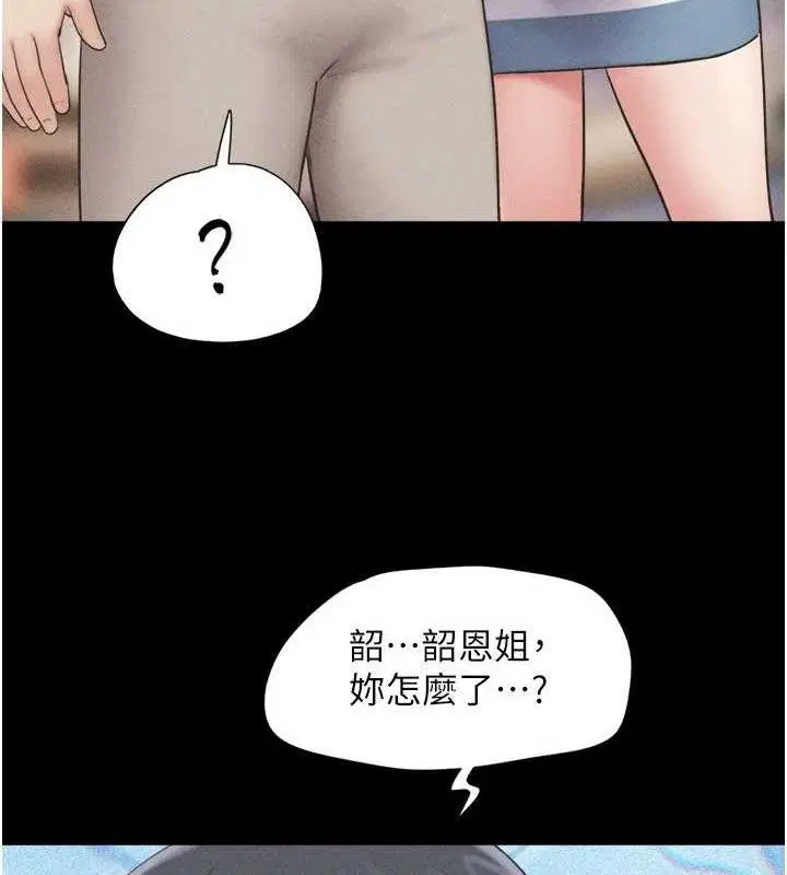 第125話