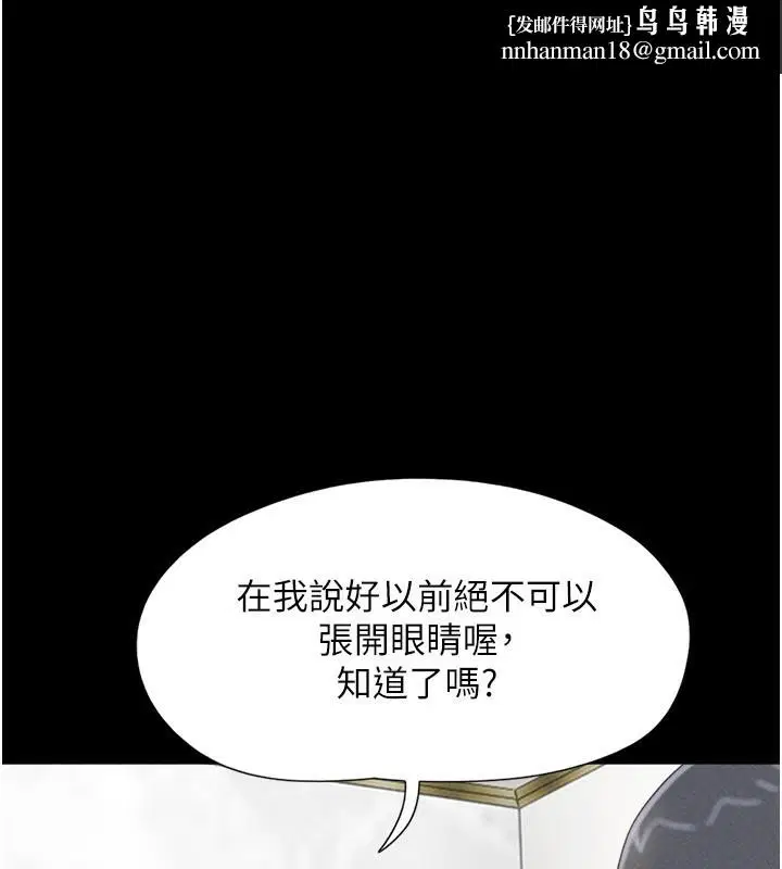 第126話