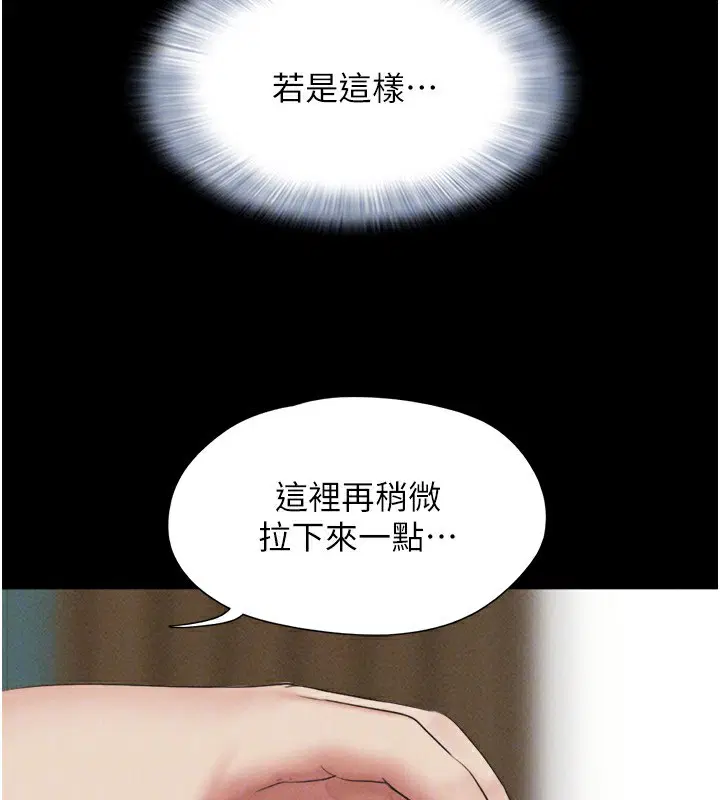 第126話