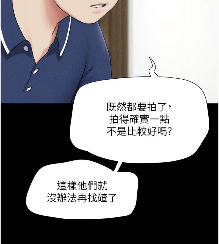 第126話