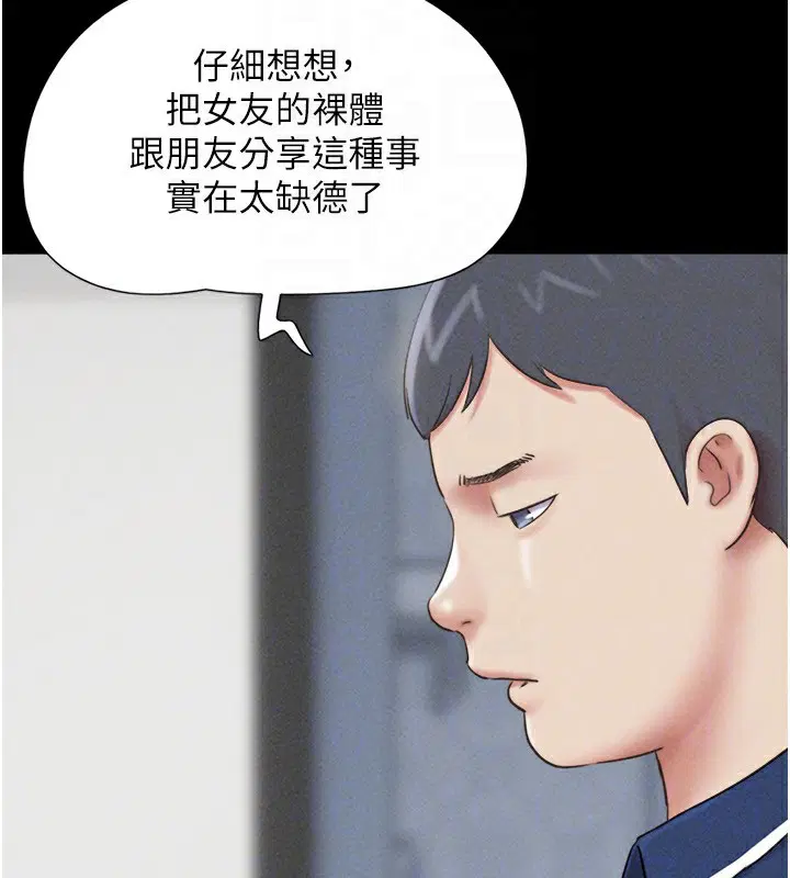 第126話
