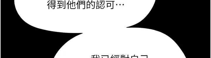 第126話