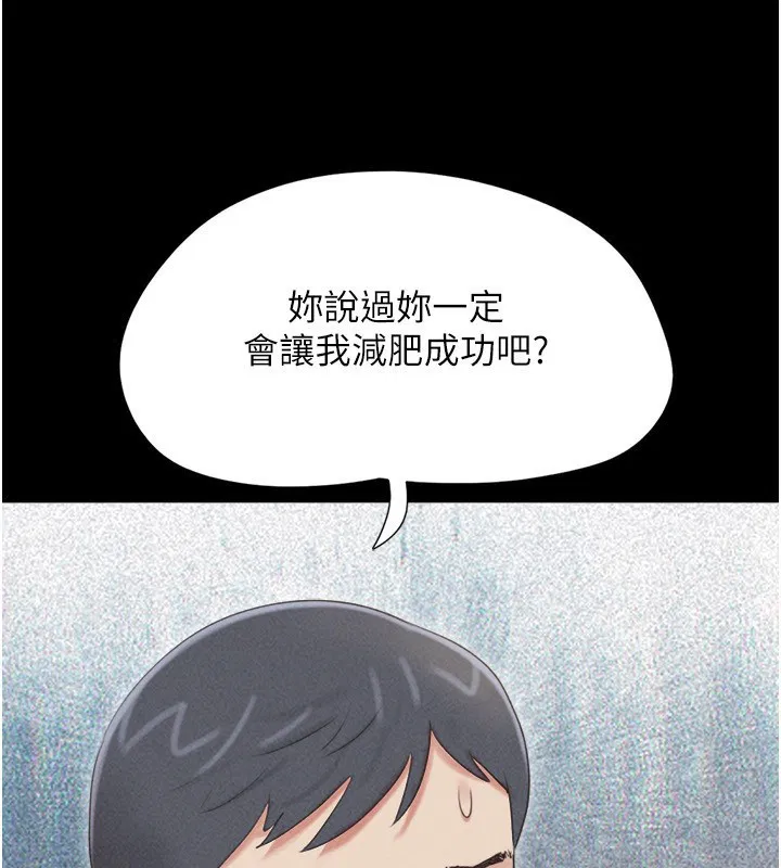 第126話