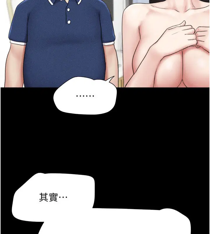 第126話