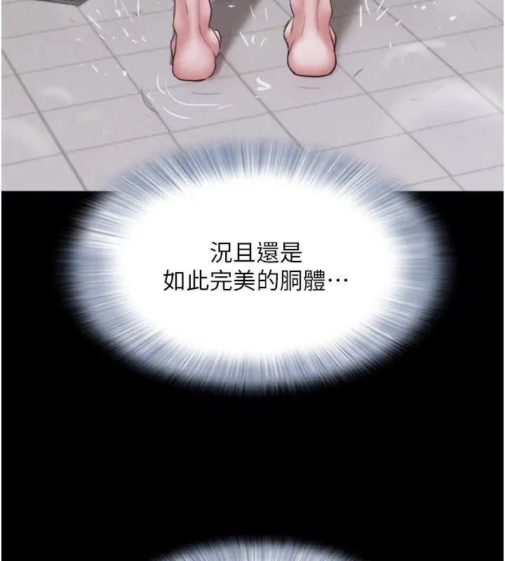 第126話