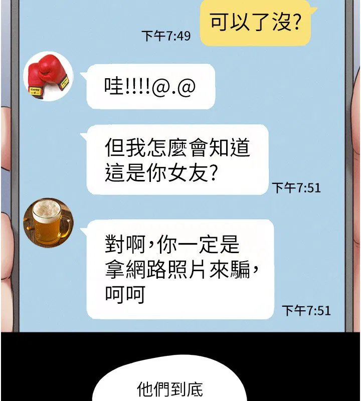 第126話