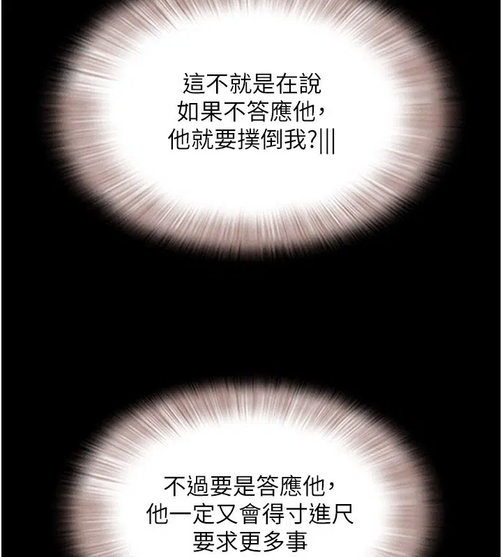 第127話
