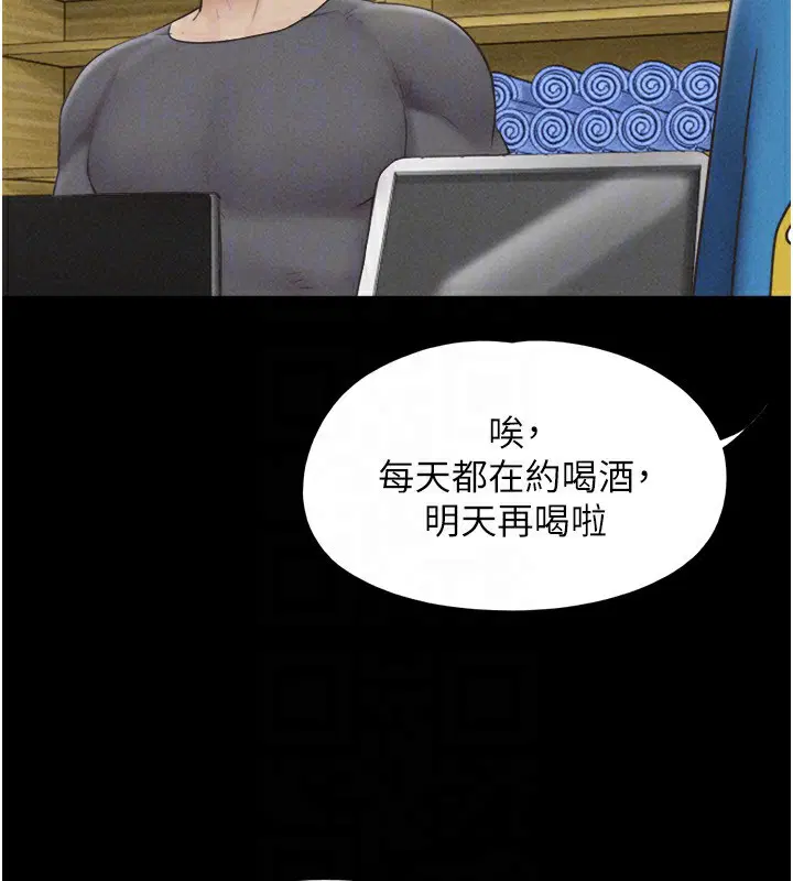第127話