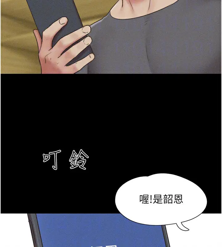 第127話
