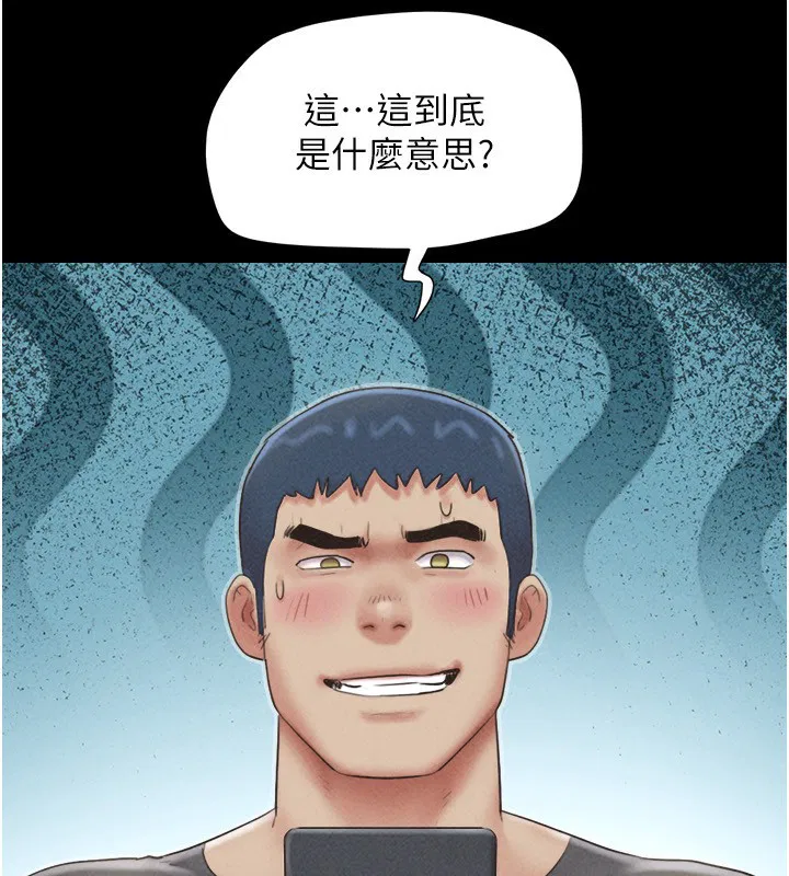 第127話