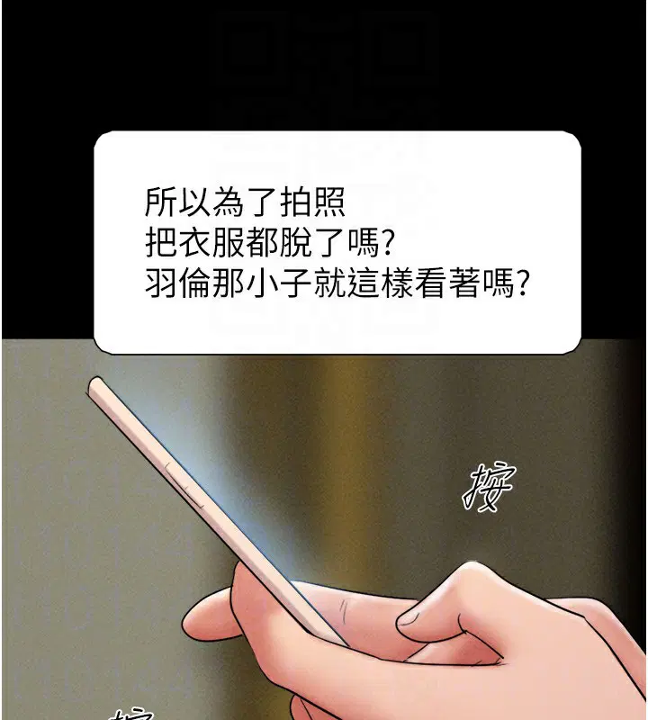 第127話