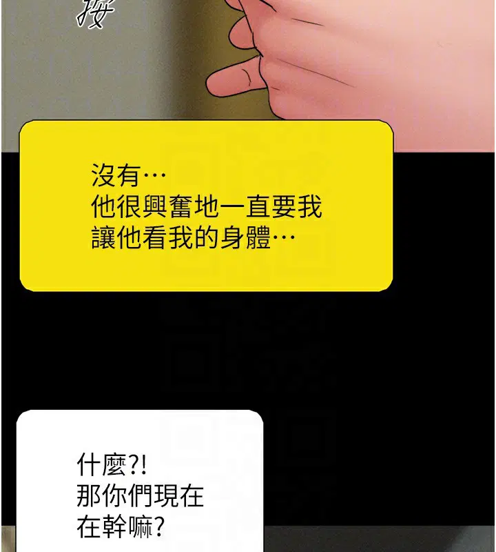 第127話