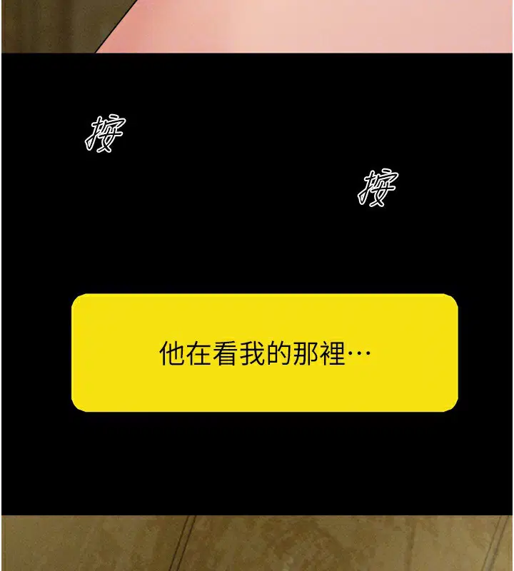 第127話