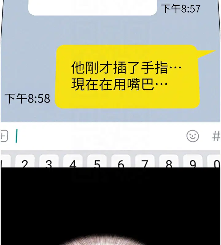 第127話