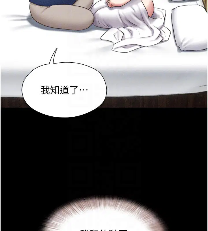 第127話