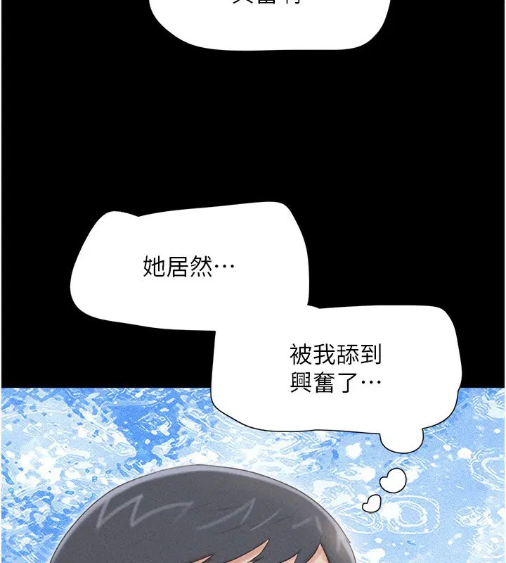 第127話