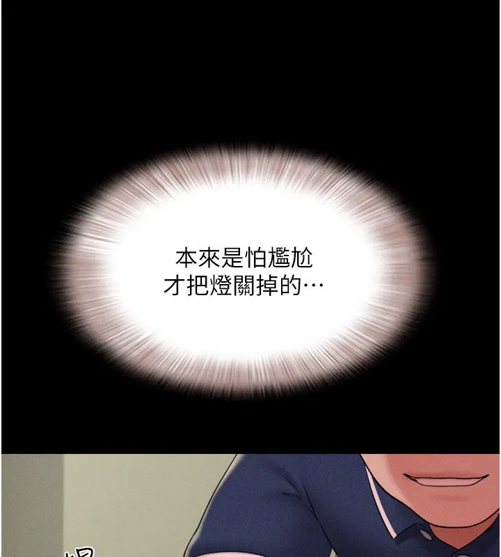 第127話