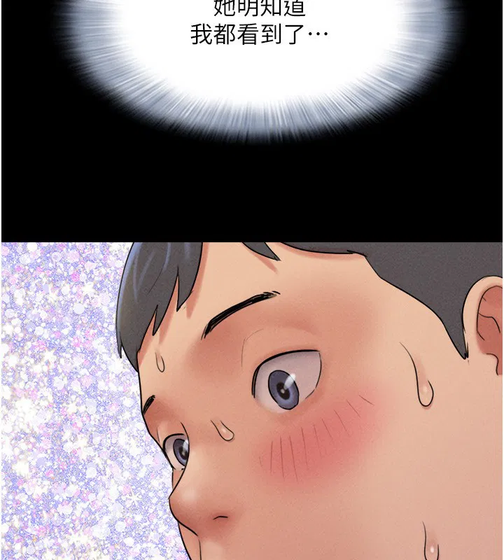 第127話