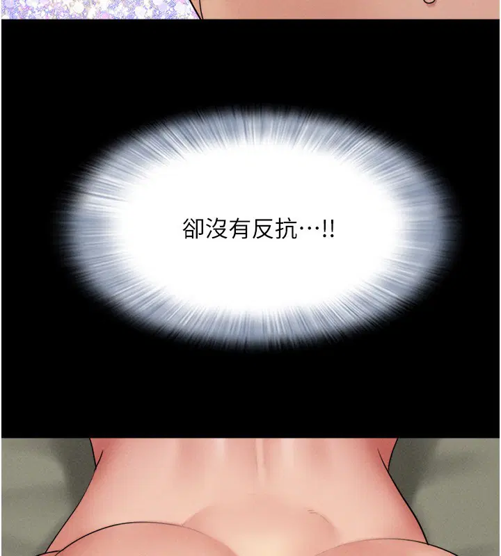 第127話