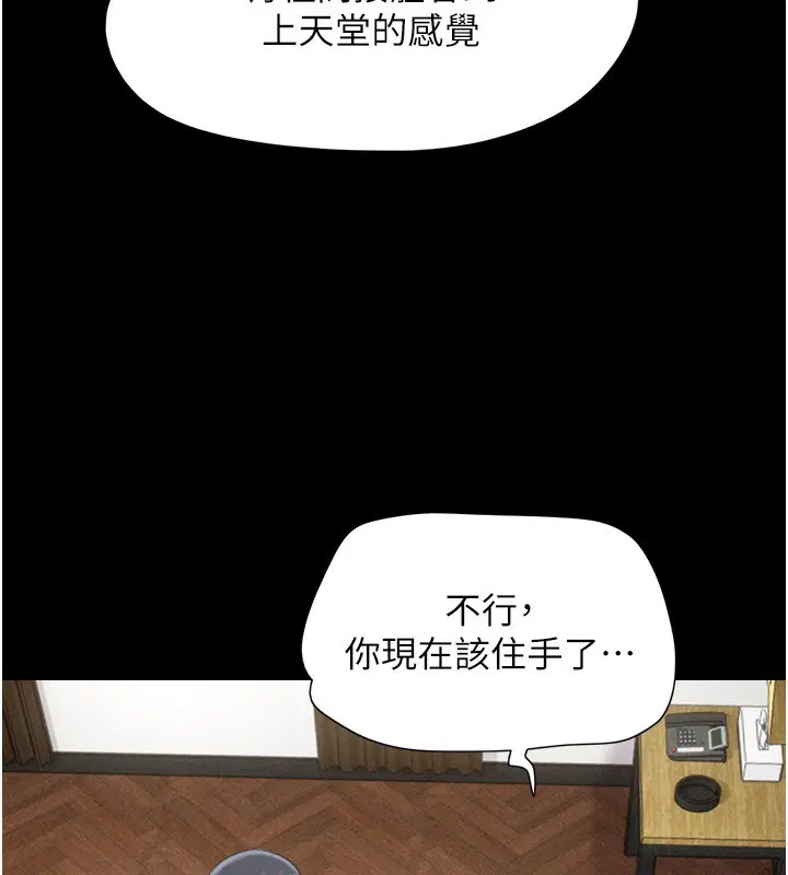第127話