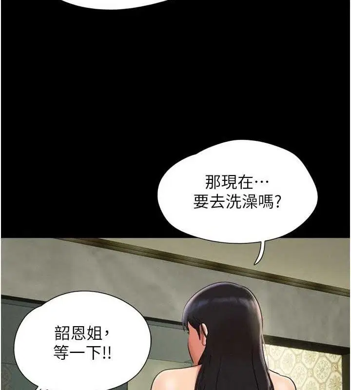 第128話