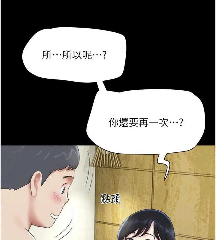 第129話