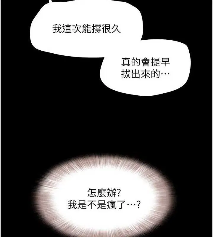 第129話