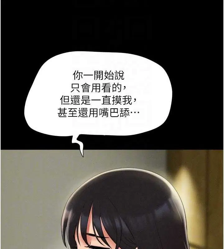 第129話