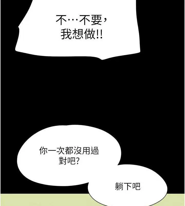 第129話