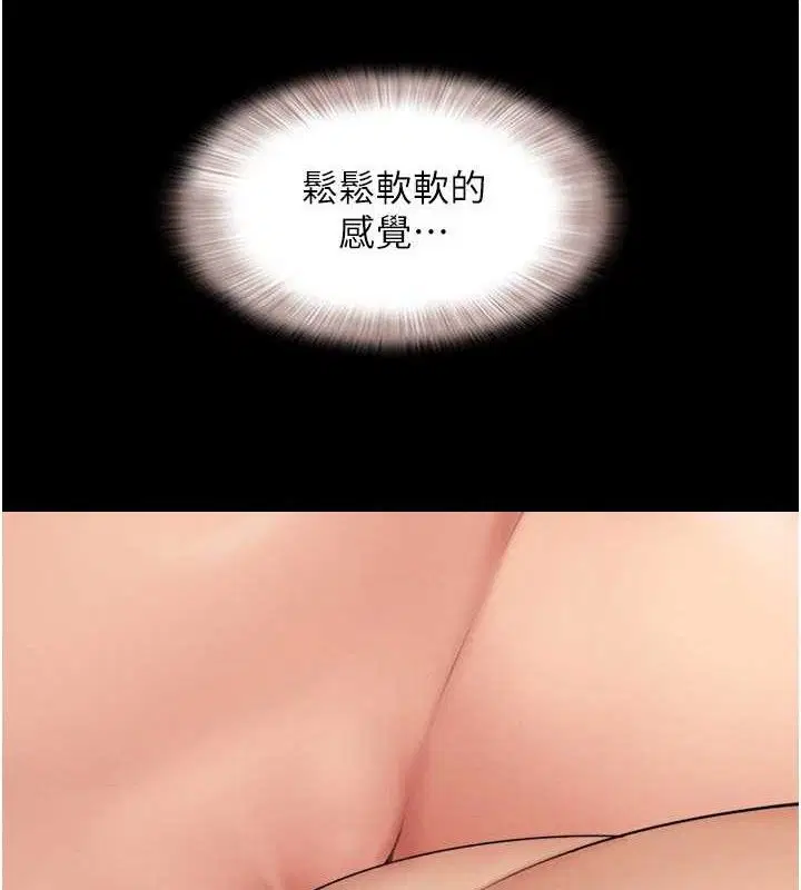 第129話