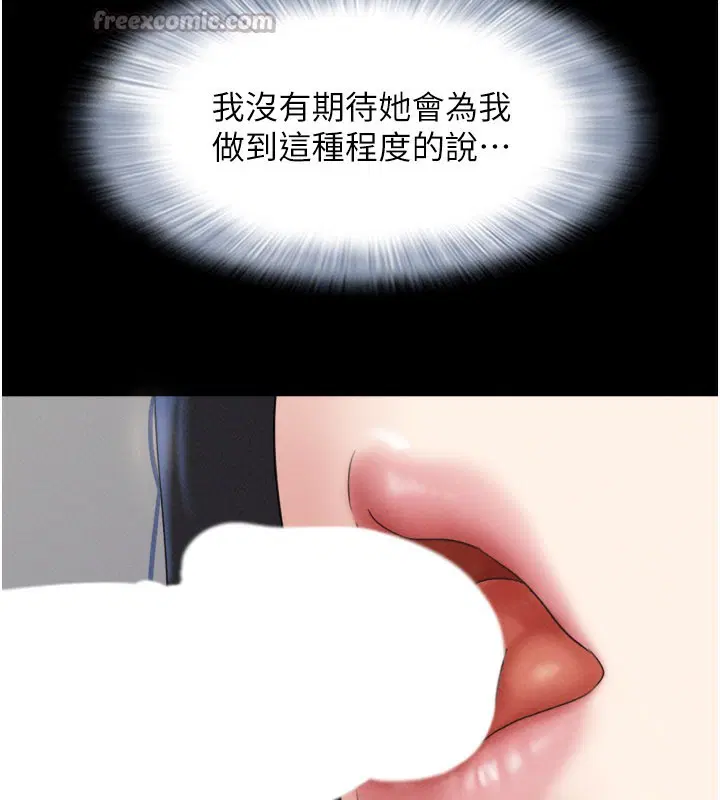 第130話