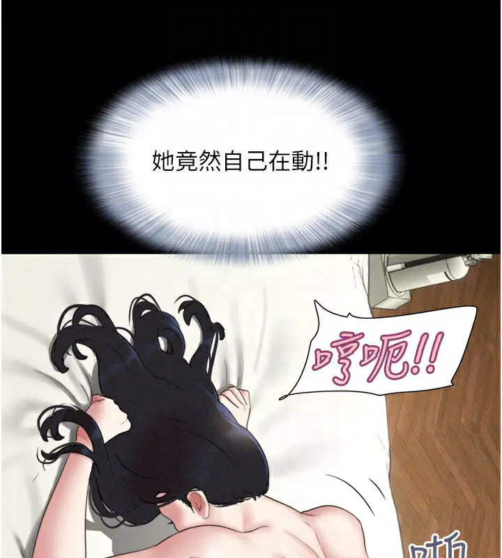 第130話
