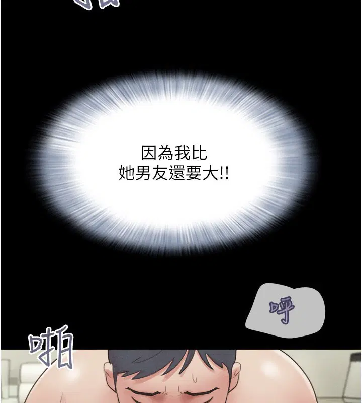 第130話